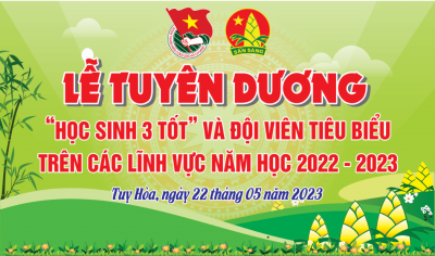 HS #TOT